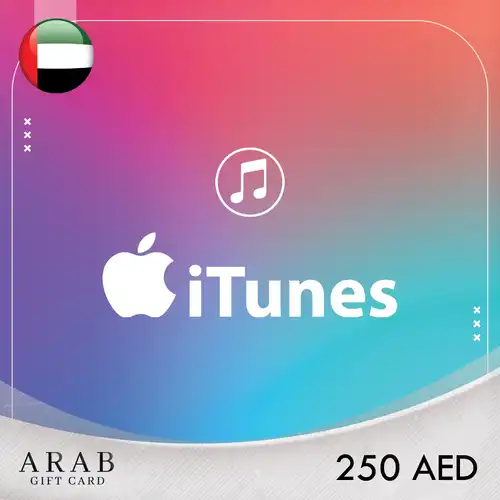 شحن بطاقة ايتونز 250 درهم - (المتجر اﻹماراتي)