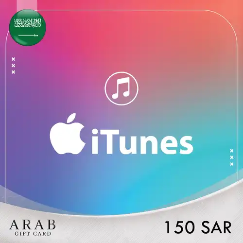 شحن بطاقة ايتونز سعودي 150 ريال - (المتجر السعودي)